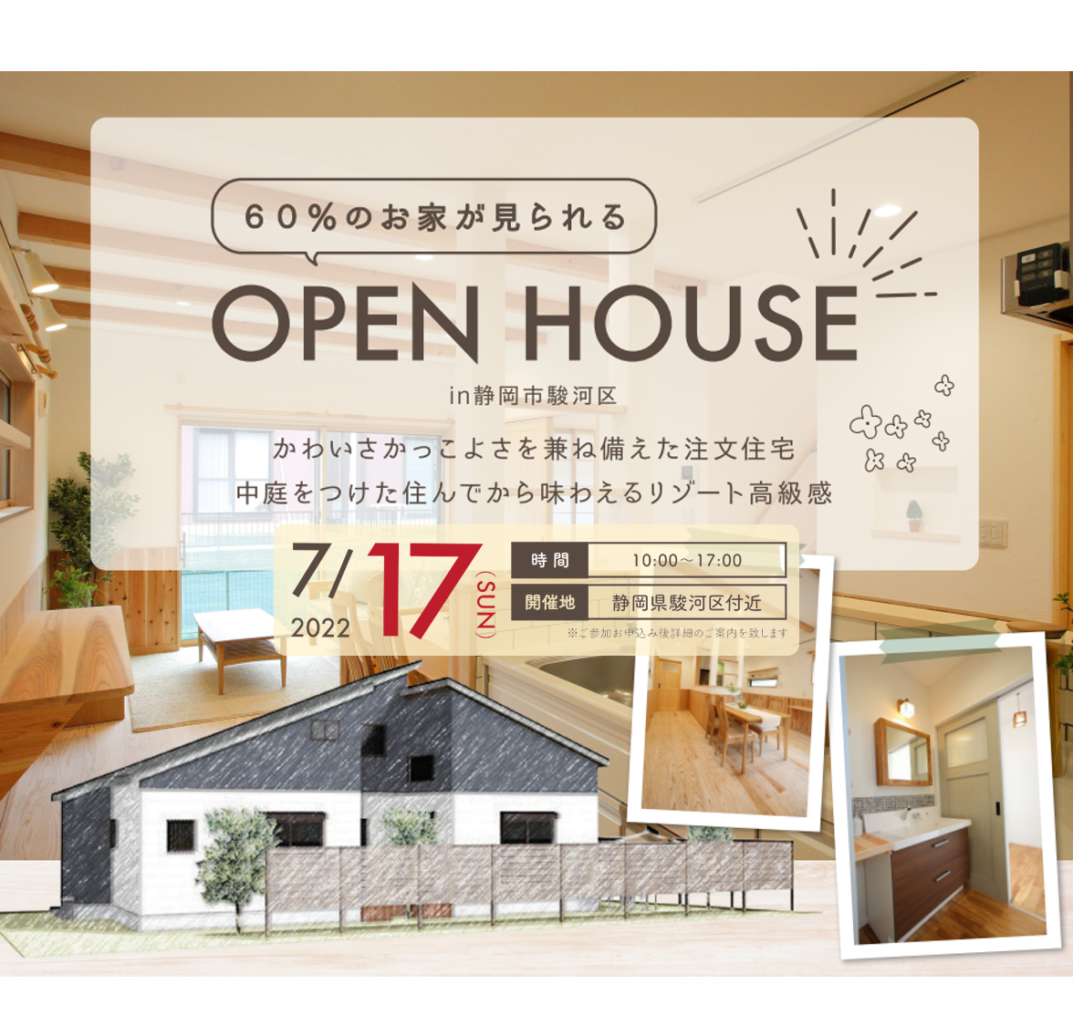 OPENHOUSE.png
