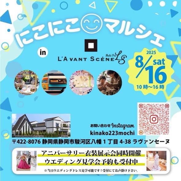 makomaさんイベント.jpg