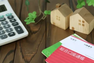 人生を豊かにする資金計画